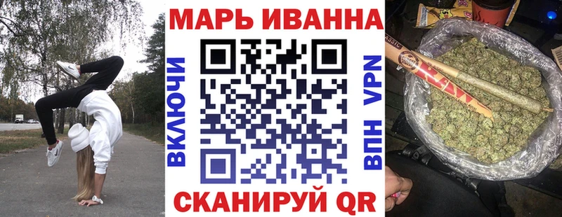 Что такое Кохма Alpha-PVP  Канабис 