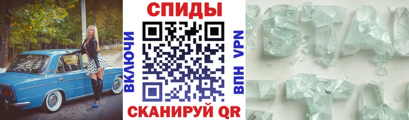 Амфетамин Розовый  Кохма 