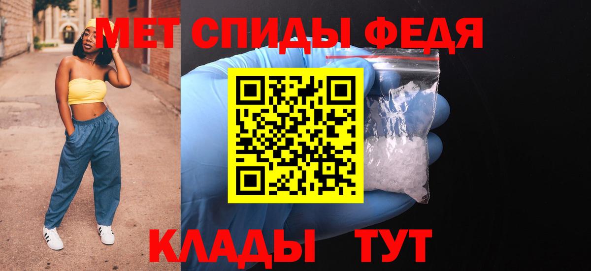 Amphetamine  АМФЕТАМИН VHQ  Вход с VPN  Кохма 