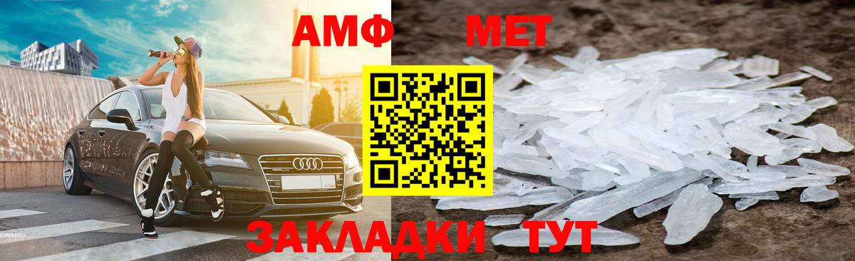 Меф МЯУ МЯУ кристаллы  ТГК  Метамфетамин  Экстази  Вход с VPN  Марихуана  Конопля  Гашиш  Кохма  COCAIN 