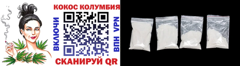 Cocaine 99% Кохма