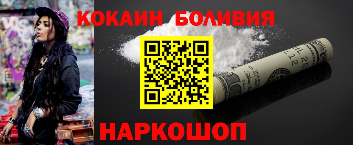 Cocaine 99% Кохма