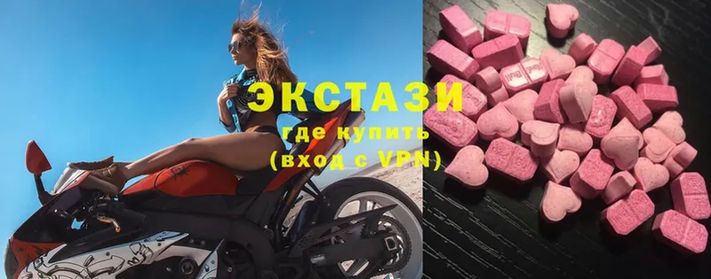 Ecstasy бентли  сайты даркнета состав  Кохма  купить  