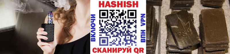 ГАШ Изолятор  наркошоп  Кохма 