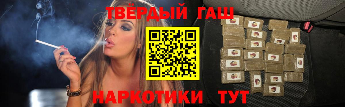 Кохма  ГАШИШ ice o lator  Вход с VPN  ГАШИШ Cannabis 