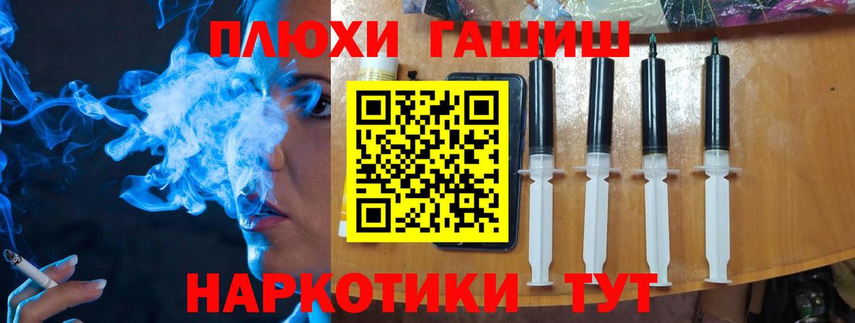 ГАШИШ хэш Кохма