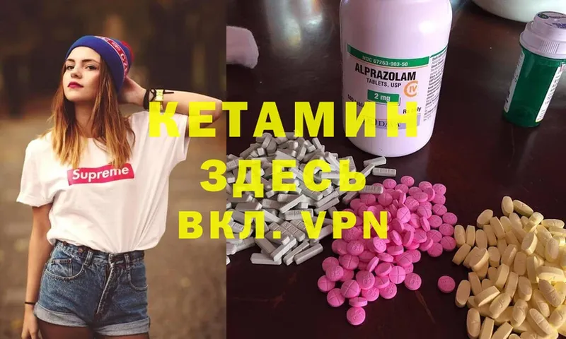 где купить наркоту  Кохма  Кетамин ketamine 