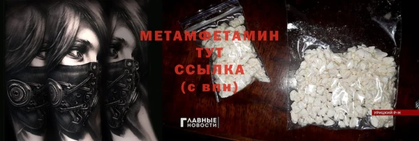 мдпв Железноводск