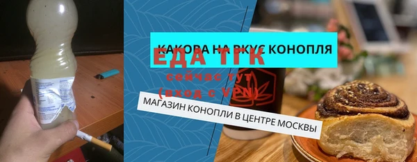 метамфетамин Пестово