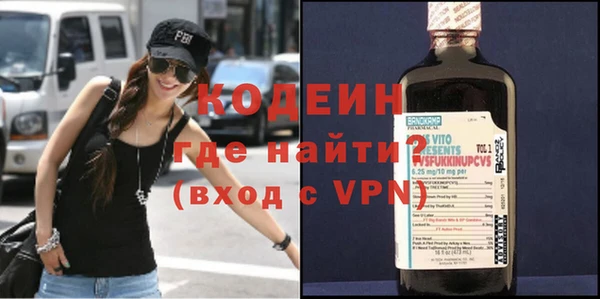 метамфетамин Пестово