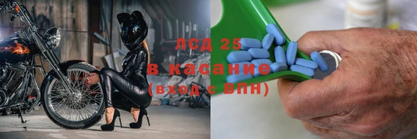 метамфетамин Пестово