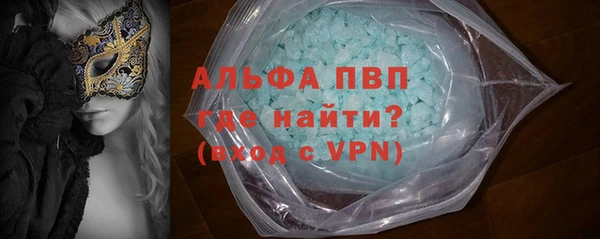 метамфетамин Пересвет