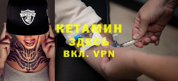 метамфетамин Пестово