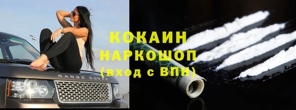 метамфетамин Пересвет