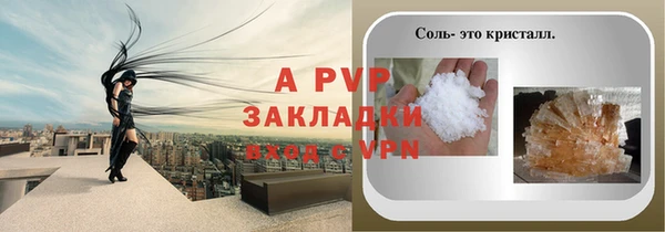 метамфетамин Пересвет