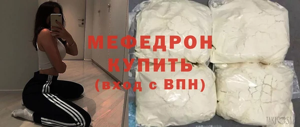 метамфетамин Пересвет