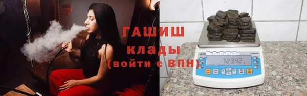 метамфетамин Пересвет