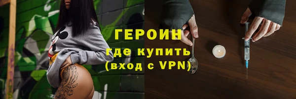 стафф Покров