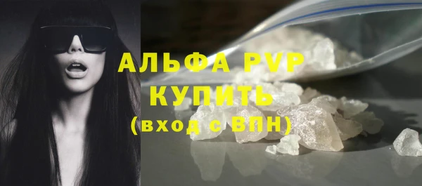 метамфетамин Пересвет