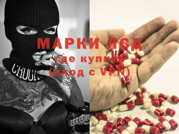 метамфетамин Пестово