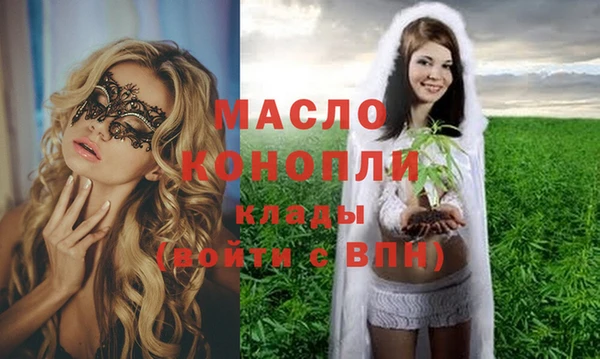 метамфетамин Пестово