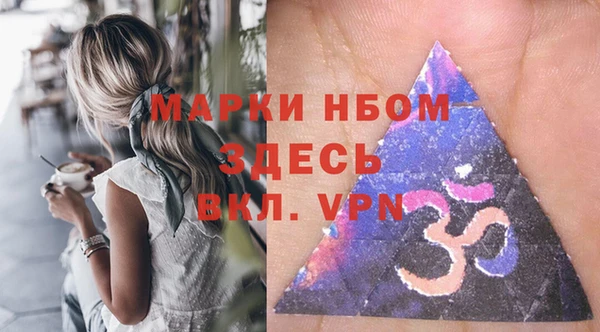 метамфетамин Пестово