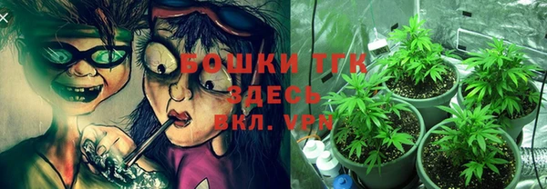 метамфетамин Пестово