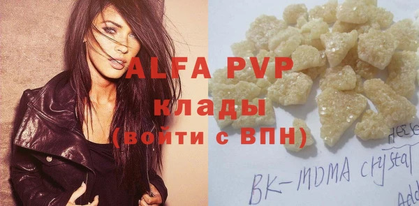 метамфетамин Пересвет