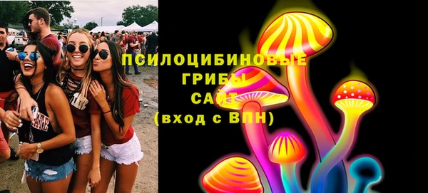 стафф Покров