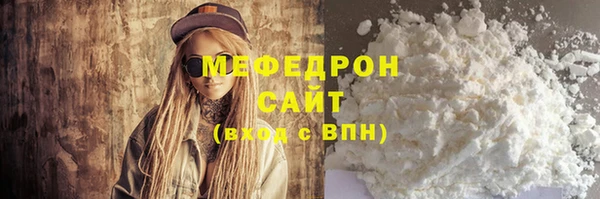 метамфетамин Пестово
