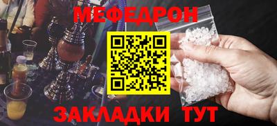 дмт Балашиха