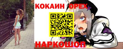 дмт Балашиха