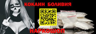 кокаин колумбия Балаково