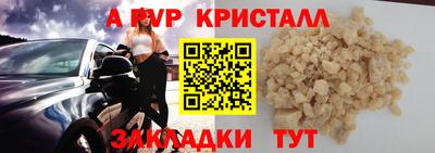 дмт Балашиха