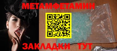 дмт Балашиха