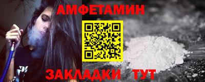 дмт Балашиха