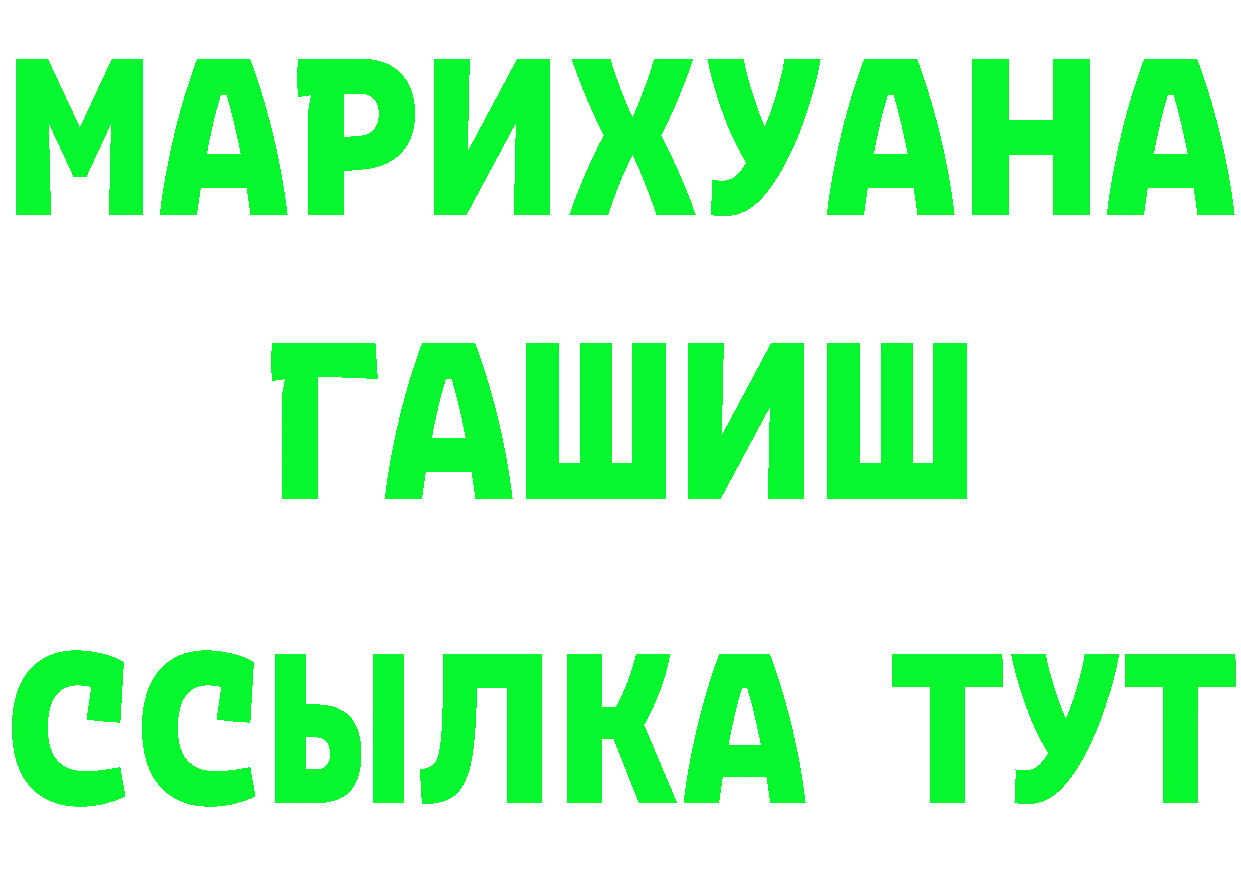 МЕТАДОН VHQ зеркало площадка ссылка на мегу Кохма