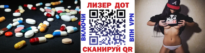 Лсд 25 экстази ecstasy  цена наркотик  MEGA маркетплейс  Кохма 