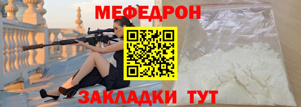 МЕФ  Кохма