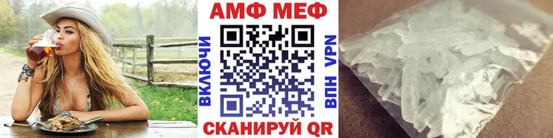 Первитин мет  Кохма 