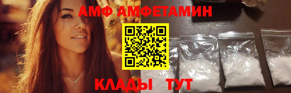 Кохма  Первитин Декстрометамфетамин 99.9%  Вход с VPN 