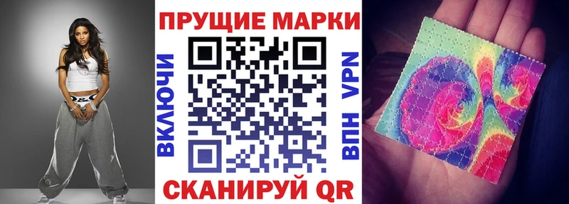 купить закладку  Кохма  Марки NBOMe 1,8мг 