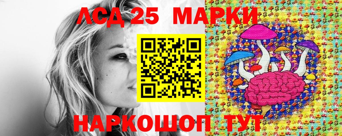 Кохма  Марки N-bome 1,5мг  Вход с VPN 