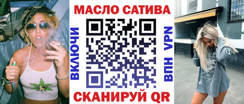 Дистиллят ТГК вейп с тгк Кохма