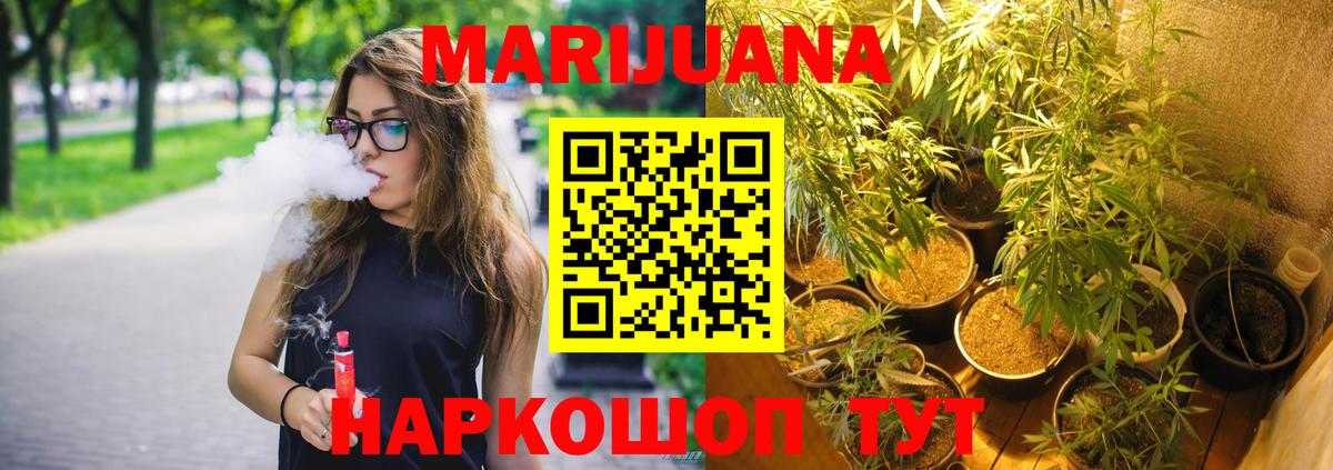 Канабис Bruce Banner Кохма